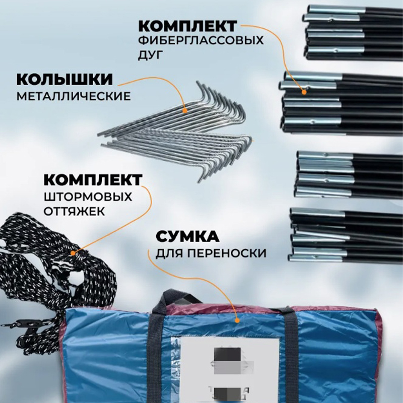 MSCT120 Кемпинговая туннельная палатка с двойными стенками